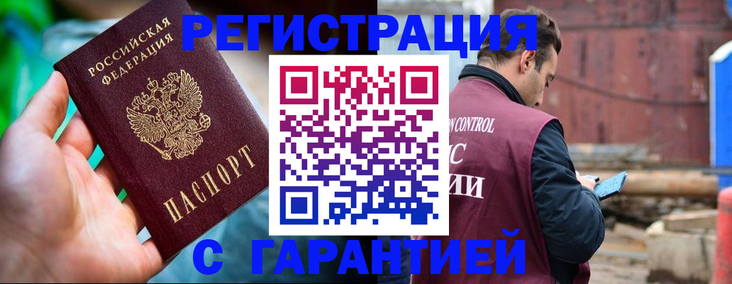 регистрация для дет. сада в Пермской области