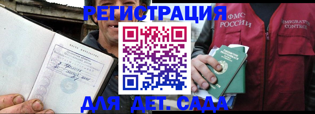 прописка паспорт в Пермской области
